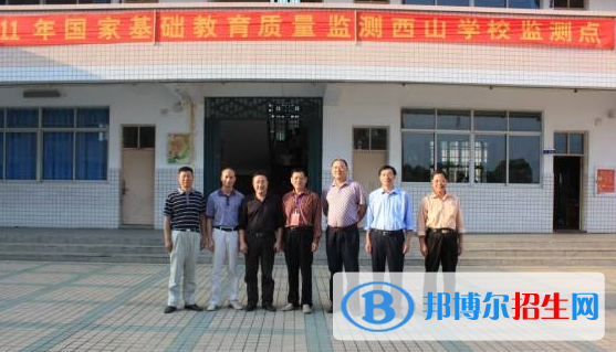 江西西山國際學(xué)校2020年報(bào)名條件、招生要求、招生對(duì)象