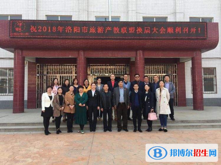 洛陽(yáng)旅游學(xué)校2021年招生錄取分?jǐn)?shù)線