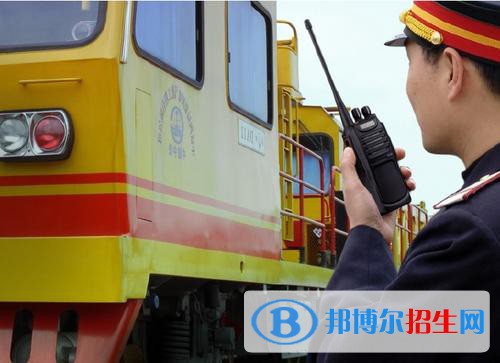無錫2020年鐵路學校讀幾年