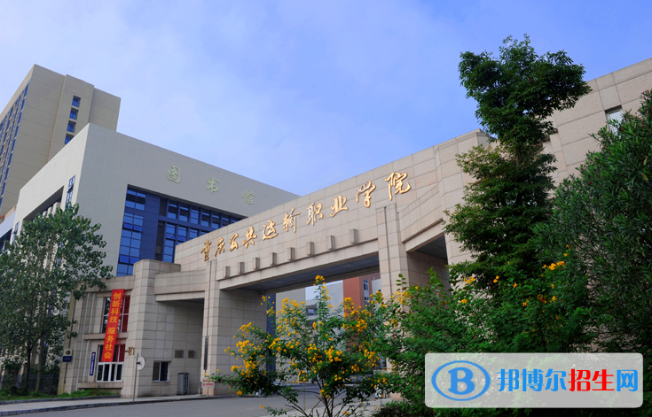 重慶2022年好一點(diǎn)的汽修學(xué)校大專學(xué)校