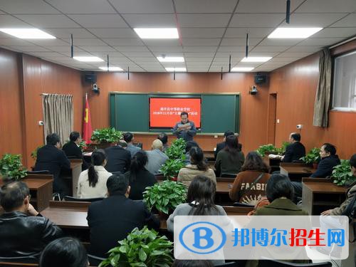 通許中等職業(yè)學校2021年招生錄取分數(shù)線