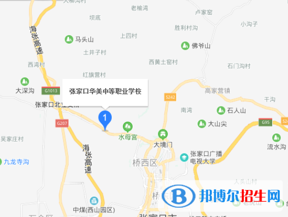 張家口華美中等職業(yè)學校