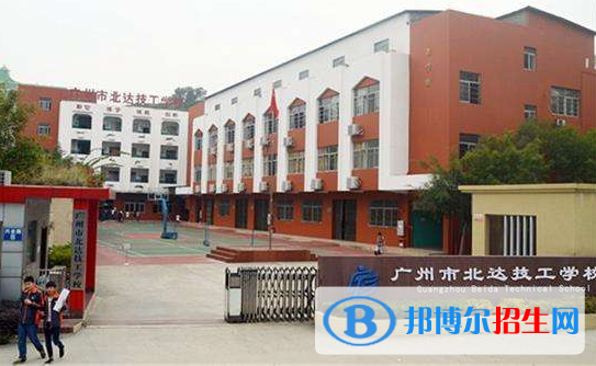廣州怎么讀汽修學校