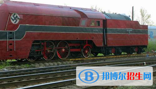 六盤(pán)水2020年哪個(gè)學(xué)校有鐵路學(xué)校