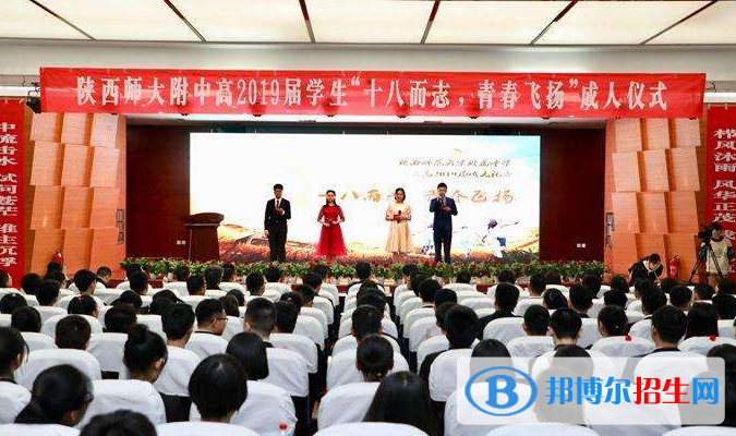 陜西師范大學附中英中培訓中心2020年招生辦聯(lián)系電話