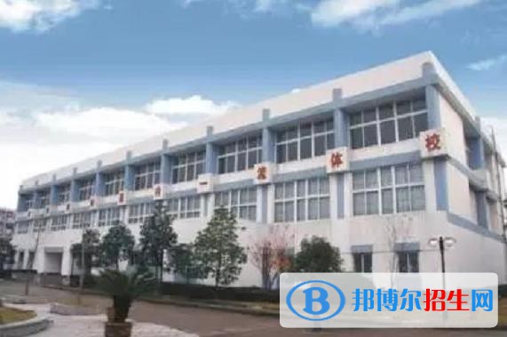 寧波體育運動學(xué)校地址在哪里