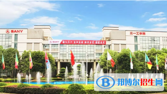 長沙2020年哪個鐵路學(xué)校好