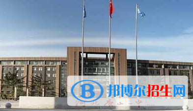 唐山第一中學(xué)中加國際班2020年招生簡章