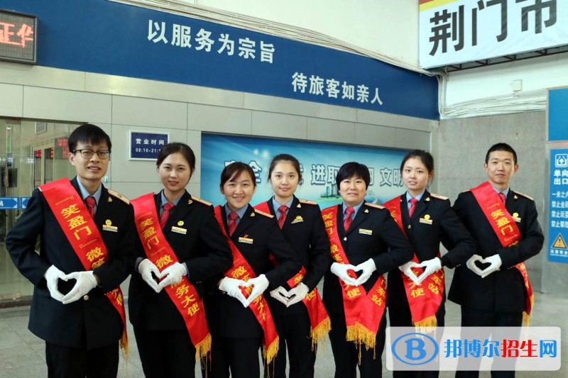 無(wú)錫2020年鐵路學(xué)校有什么專業(yè)適合女生