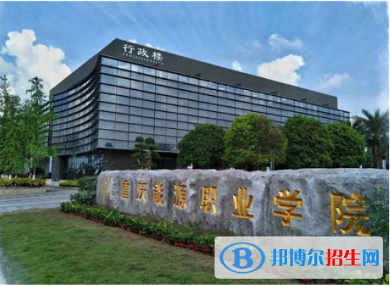 重慶2022年哪些大學有汽修學校大專