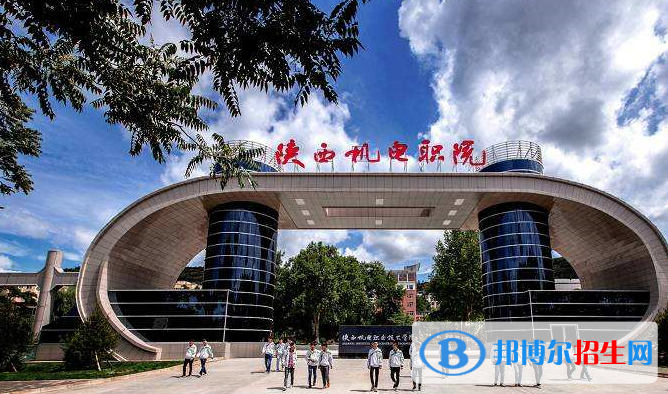 寶雞2020年大專鐵路學校有哪些