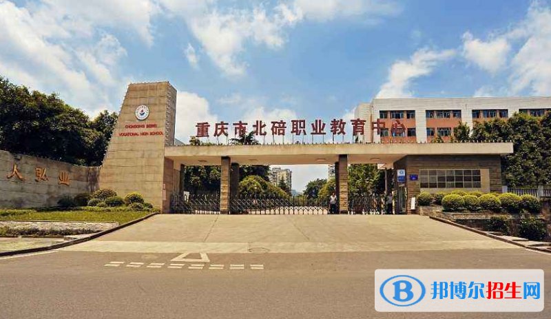 重慶2022年初中生可以讀什么汽修學校
