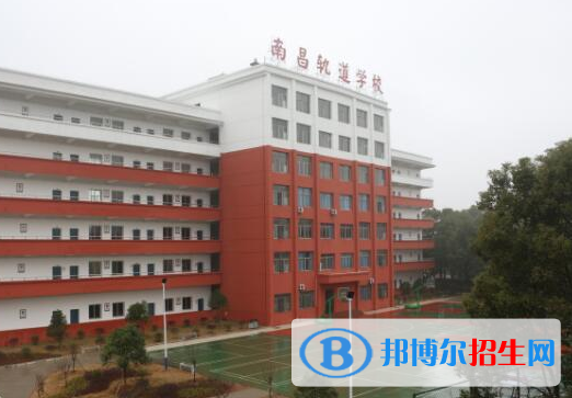 南昌2020年鐵路學(xué)校畢業(yè)是什么文憑