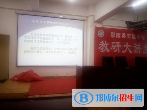 鄢陵縣職業(yè)教育中心2021年招生錄取分?jǐn)?shù)線