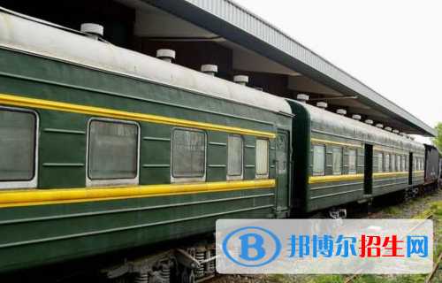六盤水2020年鐵路學(xué)校專業(yè)學(xué)什么