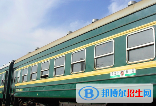 六盤(pán)水2020年鐵路學(xué)校有什么專業(yè)