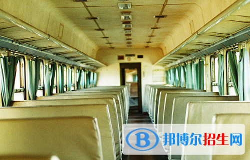 六盤水2020年鐵路學校有哪些專業(yè)