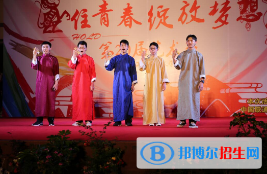珠海理工職業(yè)技術(shù)學校2020年報名條件、招生要求、招生對象