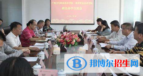 來賓衛(wèi)生學(xué)校2020年招生辦聯(lián)系電話