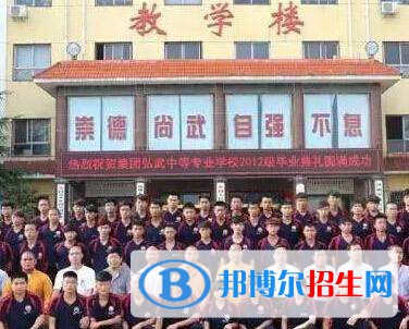 登封少林弘武中等專業(yè)學(xué)校2021年招生簡章