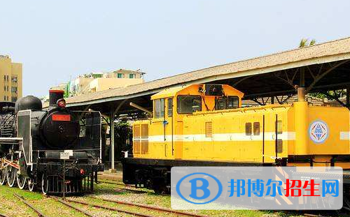 六盤水2020年鐵路學(xué)校哪個(gè)專業(yè)好
