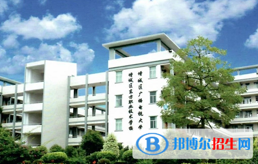 廣州增城區(qū)衛(wèi)生職業(yè)技術(shù)學(xué)校學(xué)校怎么樣、好不好