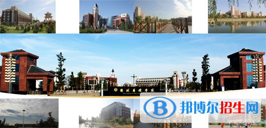 鄭州軟件應用中等專業(yè)學校2021年招生計劃
