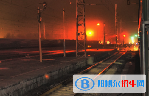 六盤水2020年鐵路學(xué)校都有什么專業(yè)