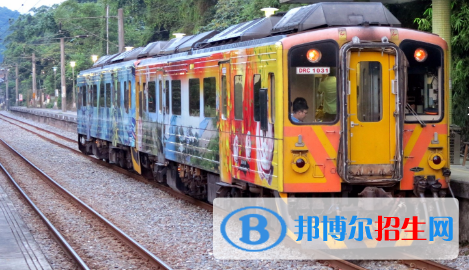六盤水2020年讀鐵路學(xué)校哪個(gè)專業(yè)好