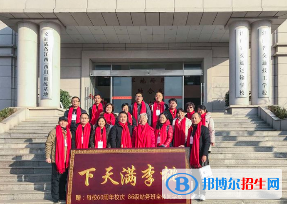 南昌2020年哪些鐵路學校好