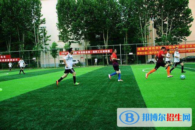 西峽縣中等職業(yè)學校2021年學費、收費多少