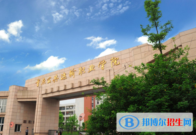 重慶2022年汽修學(xué)校哪個(gè)好