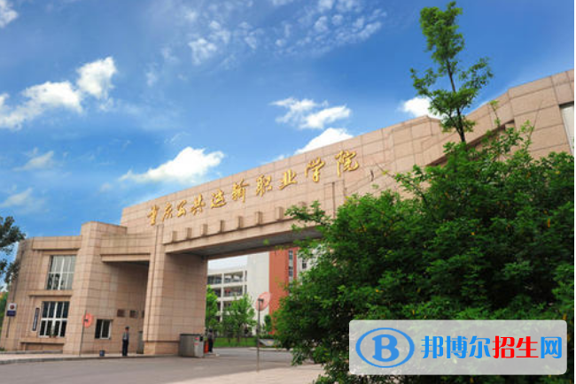 重慶2022年好點(diǎn)的汽修學(xué)校