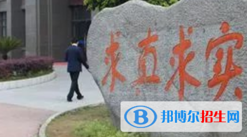 浙江新世紀(jì)經(jīng)貿(mào)專修學(xué)院2020年報名條件、招生要求、招生對象