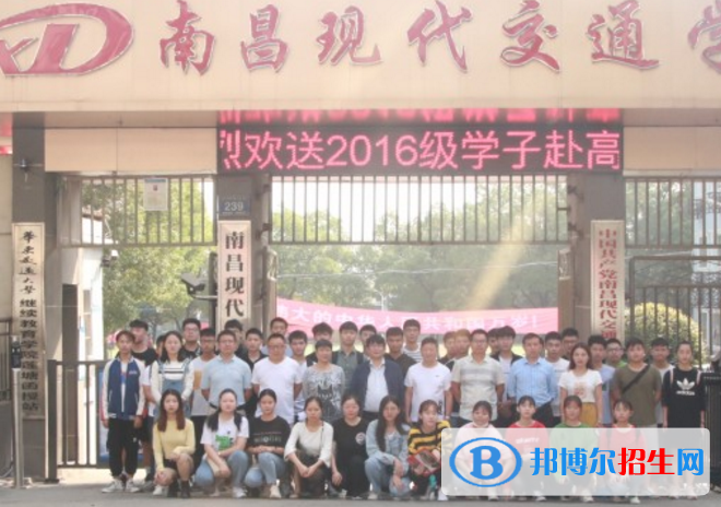 南昌2020年鐵路學(xué)校就業(yè)形勢怎么樣