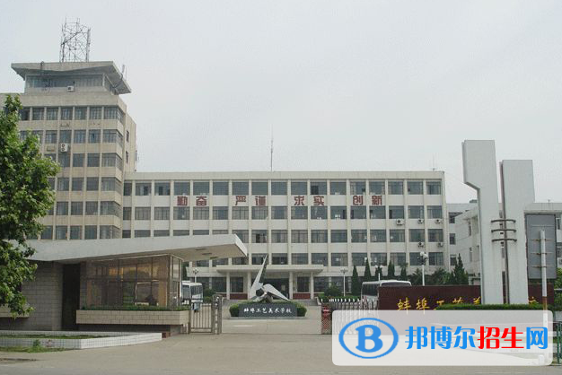 蚌埠工藝美術學校怎么樣、好不好