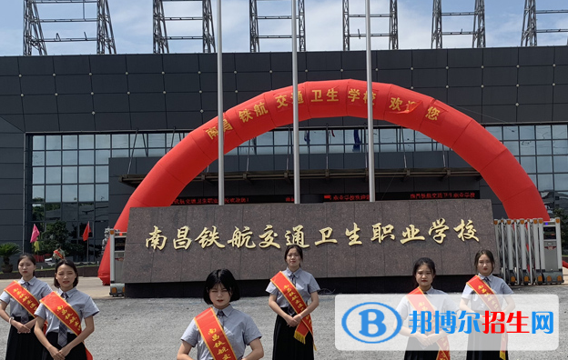 南昌2020年鐵路學(xué)校招生對象