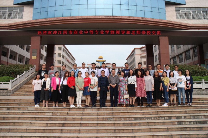 江陰商業(yè)中等專業(yè)學(xué)校2020年報名條件、招生要求、招生對象