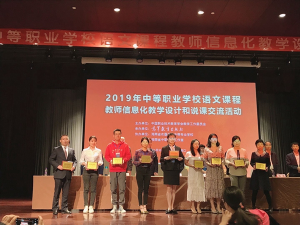 江陰商業(yè)中等專業(yè)學(xué)校網(wǎng)站網(wǎng)址