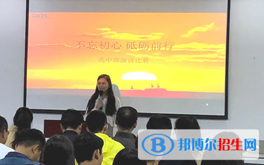 鄭州中澳學(xué)校2020年報名條件、招生要求、招生對象