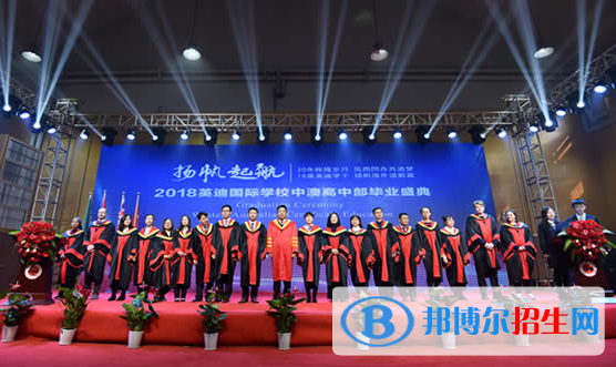 鄭州中澳學校怎么樣、好不好
