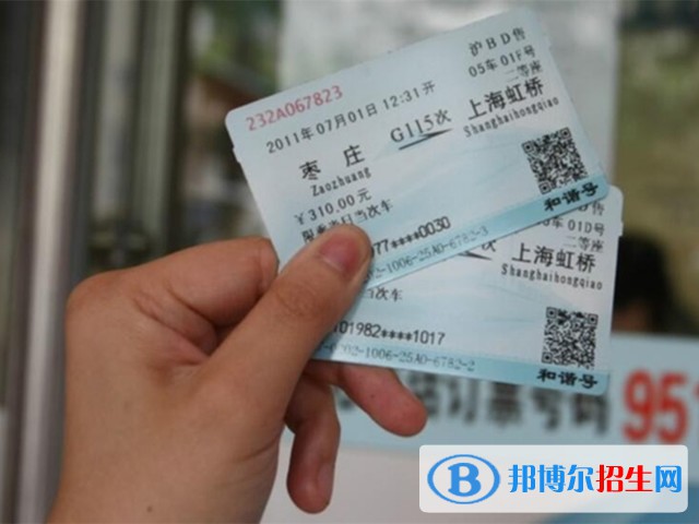 徐州2020年鐵路學校好不好