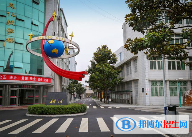 安徽機電技師學院網站網址