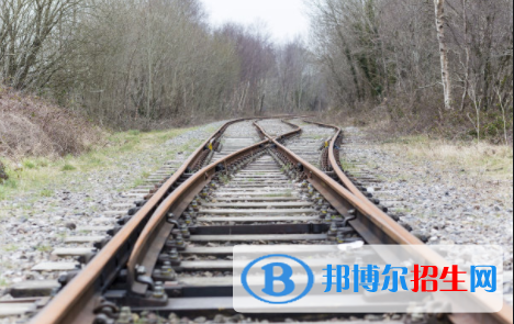 武漢2020年鐵路學(xué)校學(xué)費多少