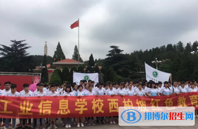 石家莊工業(yè)信息中等專業(yè)學校