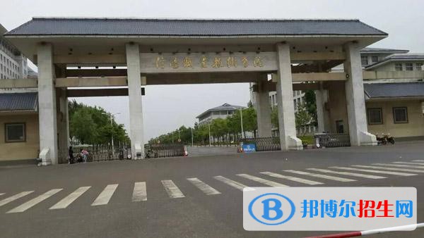 信陽(yáng)建筑工程學(xué)校2021年報(bào)名條件、招生要求、招生對(duì)象