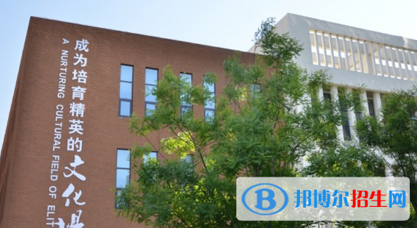 濟(jì)寧孔子國際學(xué)校網(wǎng)站網(wǎng)址