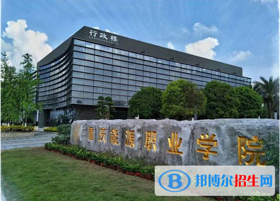 重慶2022年哪個(gè)汽修學(xué)校最好就業(yè)