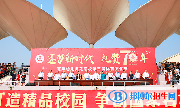 亳州幼兒師范學(xué)校2020年招生辦聯(lián)系電話
