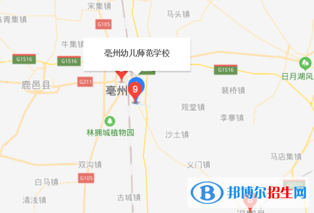 亳州幼兒師范學(xué)校地址在哪里
